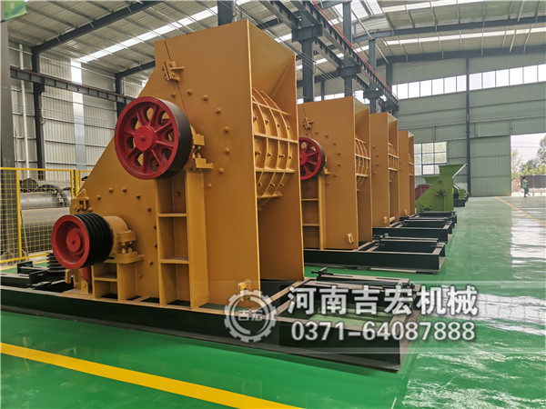 雙級(jí)粉碎機(jī)